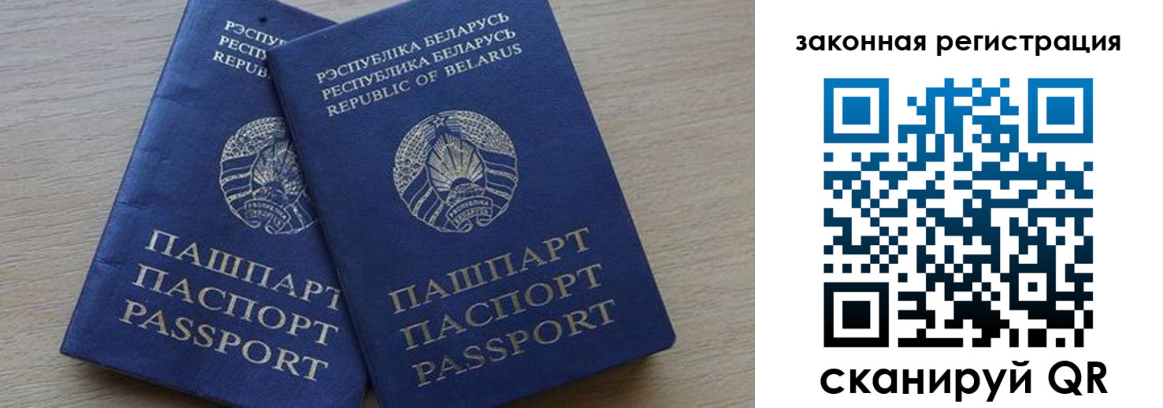 прописка от собственника в Ленинск-Кузнецком