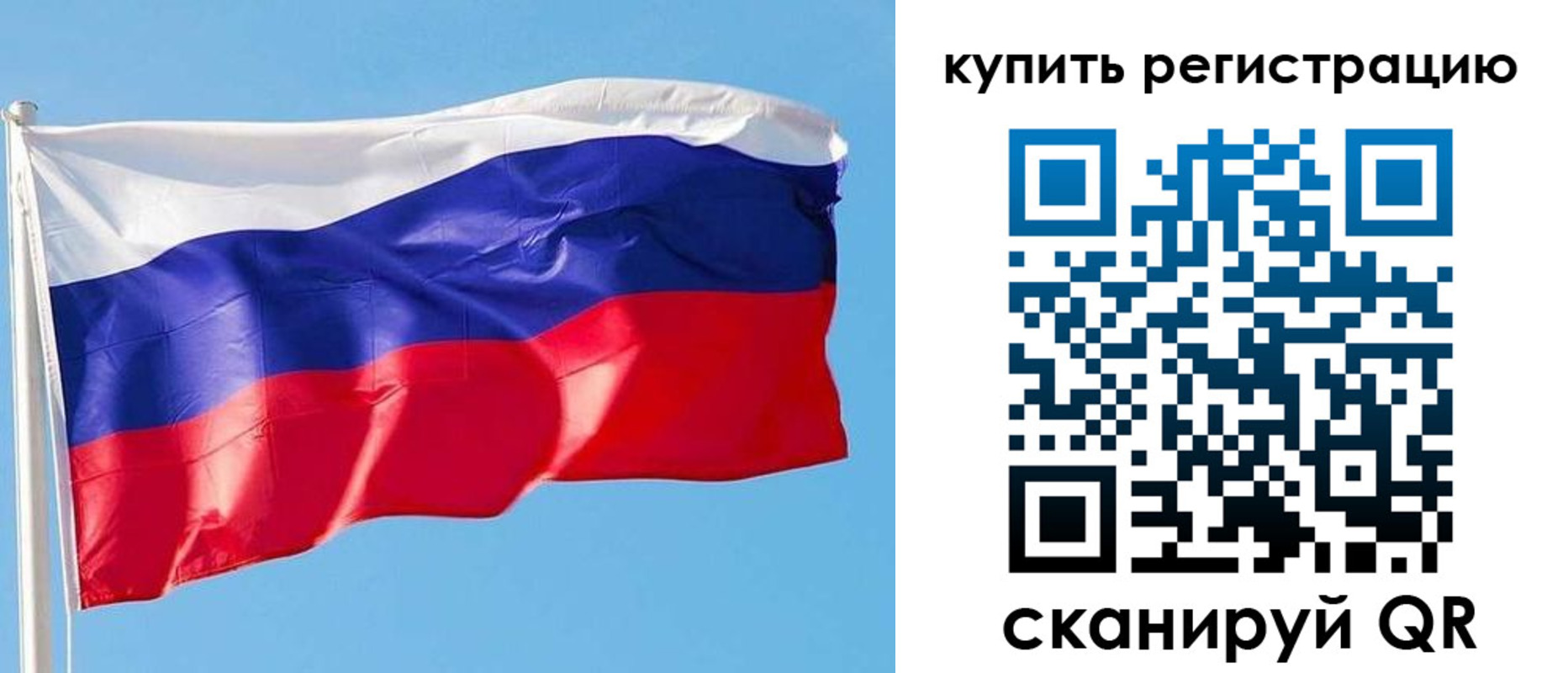 прописка от собственника в Ленинск-Кузнецком