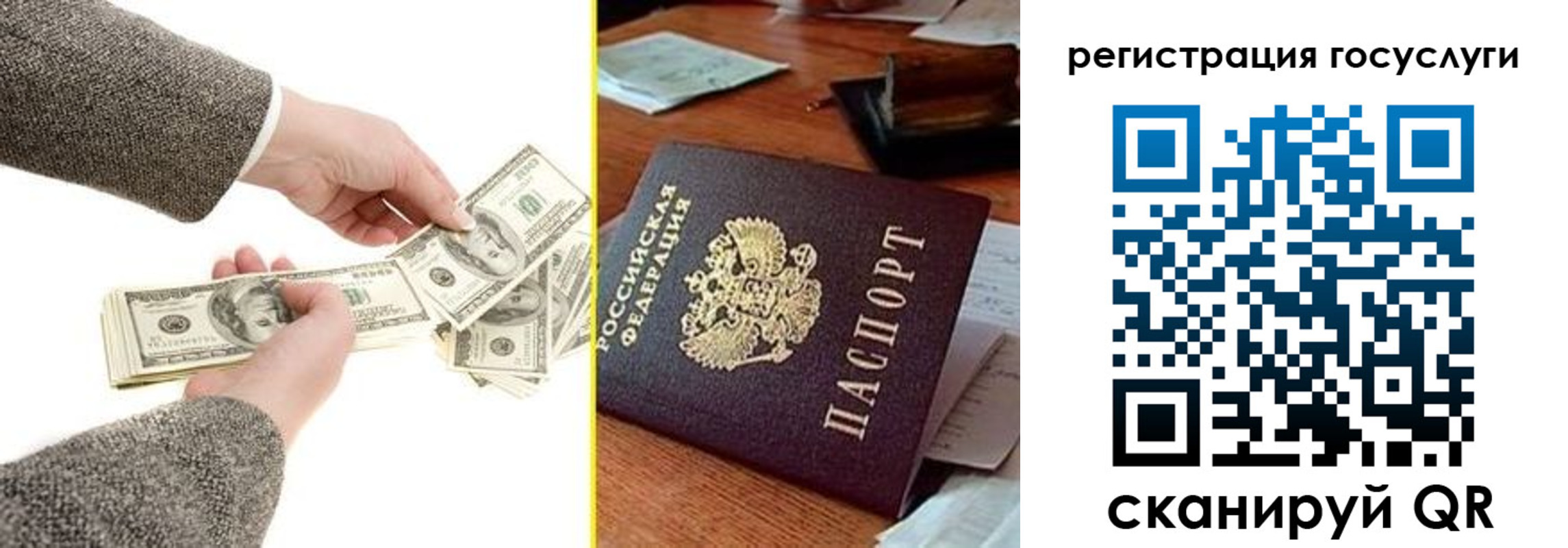пропишу в квартире в Ленинск-Кузнецком