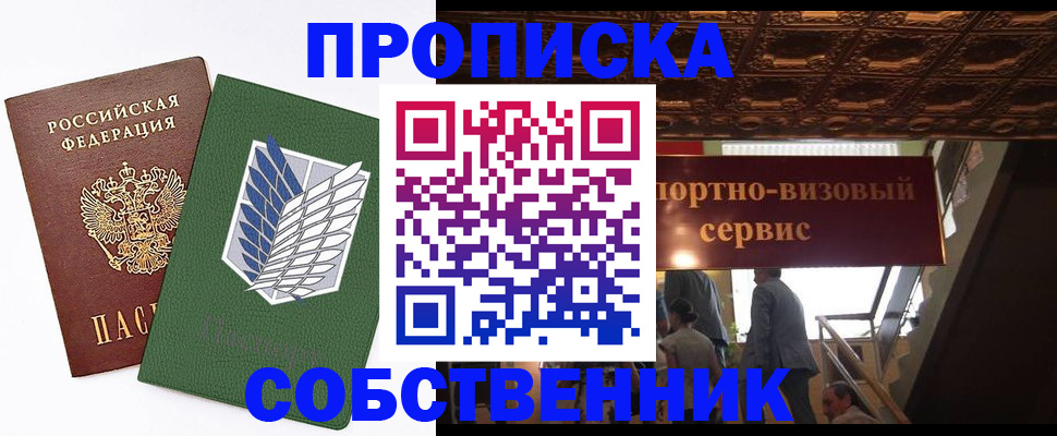 регистрация для школы в Ленинск-Кузнецком